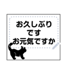 黒猫のシンプルなメッセージスタンプ（個別スタンプ：22）