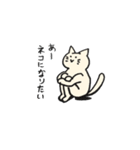 たぶん猫の男の子（個別スタンプ：10）