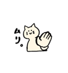 たぶん猫の男の子（個別スタンプ：13）