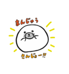 ごまごまごますけ（個別スタンプ：8）