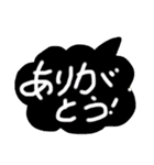 家族に便利な簡単ひとこと吹き出し（個別スタンプ：11）