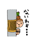 ごきげんまんぢゅうちゃん④（個別スタンプ：16）