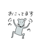 【敬語】ねずみのちーくん（個別スタンプ：11）