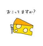 【敬語】ねずみのちーくん（個別スタンプ：15）