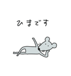 【敬語】ねずみのちーくん（個別スタンプ：20）