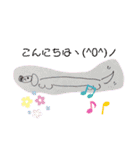ダックンとゴロ兵衛（個別スタンプ：13）