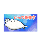 省スペース敬語！ペンギンとアザラシ（個別スタンプ：2）