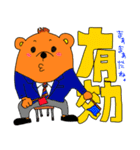 クマの空手家 クーマンスタンプ（個別スタンプ：19）