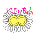 花屋のひまつぶし（個別スタンプ：15）