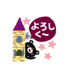 絵本みたいなあいさつスタンプ(再販)（個別スタンプ：6）