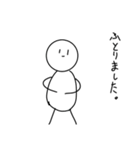 da@@gpptwwmd（個別スタンプ：2）