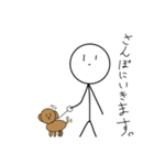 da@@gpptwwmd（個別スタンプ：3）