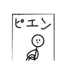 wtptja（個別スタンプ：4）