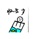 wtptja（個別スタンプ：8）