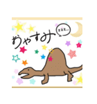 かわいい恐竜シゲサウルス君2（個別スタンプ：5）