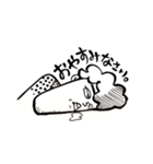daniel ＆ meggy（個別スタンプ：6）
