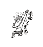 daniel ＆ meggy（個別スタンプ：23）