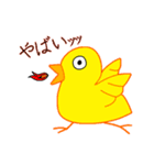 ゆる〜いどうぶつさんたち！(とりさん多め)（個別スタンプ：2）