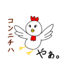 ゆる〜いどうぶつさんたち！(とりさん多め)（個別スタンプ：3）