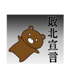 ゆる〜いどうぶつさんたち！(とりさん多め)（個別スタンプ：6）
