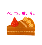しゃべる動物。（個別スタンプ：3）