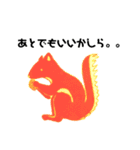 しゃべる動物。（個別スタンプ：5）