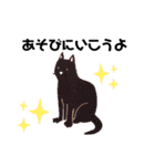 しゃべる動物。（個別スタンプ：7）