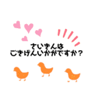 しゃべる動物。（個別スタンプ：20）