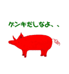 しゃべる動物。（個別スタンプ：22）