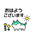 おきがる敬語（個別スタンプ：1）