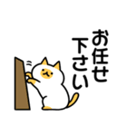 おきがる敬語（個別スタンプ：11）