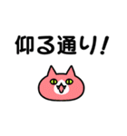 おきがる敬語（個別スタンプ：17）