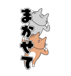 でか文字ねこBIGスタンプ（個別スタンプ：8）