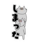 でか文字ねこBIGスタンプ（個別スタンプ：14）