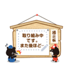 クマのじょい太＆でけ太メッセージスタンプ（個別スタンプ：20）