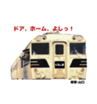 日根野駅名物駅員は元伝説の車掌（個別スタンプ：6）