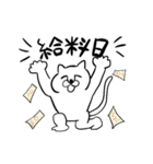 がんばって働くネコチャン（個別スタンプ：9）