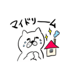 がんばって働くネコチャン（個別スタンプ：19）