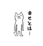 がんばって働くネコチャン（個別スタンプ：21）