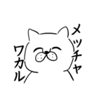 がんばって働くネコチャン（個別スタンプ：22）