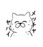 がんばって働くネコチャン（個別スタンプ：23）