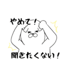 がんばって働くネコチャン（個別スタンプ：24）