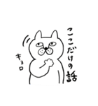 がんばって働くネコチャン（個別スタンプ：25）