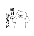 がんばって働くネコチャン（個別スタンプ：26）