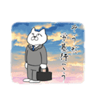 がんばって働くネコチャン（個別スタンプ：27）