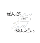 がんばって働くネコチャン（個別スタンプ：28）