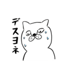 がんばって働くネコチャン（個別スタンプ：31）