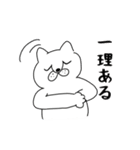 がんばって働くネコチャン（個別スタンプ：32）