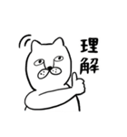 がんばって働くネコチャン（個別スタンプ：35）