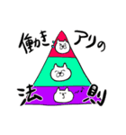 がんばって働くネコチャン（個別スタンプ：36）